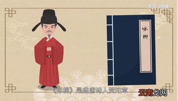 咏柳通过什么表达了诗人对什么的什么 咏柳通过什么表达了诗人对什么事物的什么