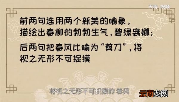 咏柳通过什么表达了诗人对什么的什么 咏柳通过什么表达了诗人对什么事物的什么