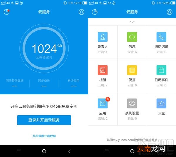 ivvi V1M怎么样？ivvi V1M优缺点全面评测