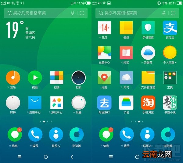ivvi V1M怎么样？ivvi V1M优缺点全面评测
