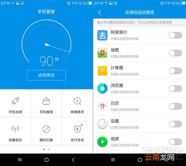 ivvi V1M怎么样？ivvi V1M优缺点全面评测