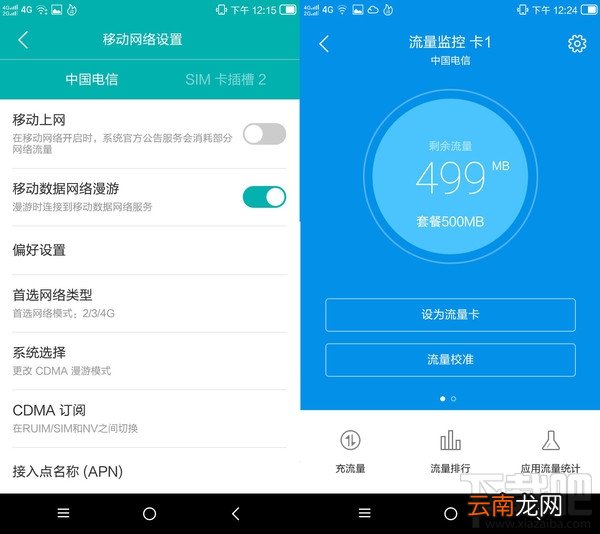 ivvi V1M怎么样？ivvi V1M优缺点全面评测