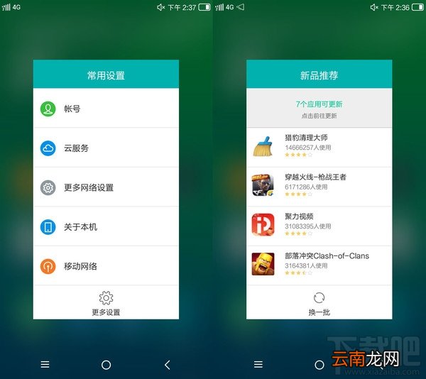 ivvi V1M怎么样？ivvi V1M优缺点全面评测