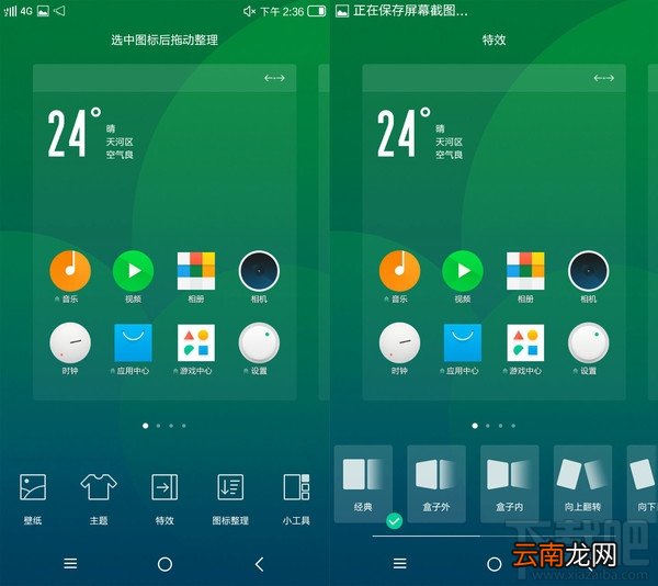 ivvi V1M怎么样？ivvi V1M优缺点全面评测