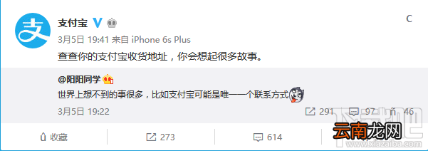 支付宝收货地址怎么搜索？支付宝收货地址在哪