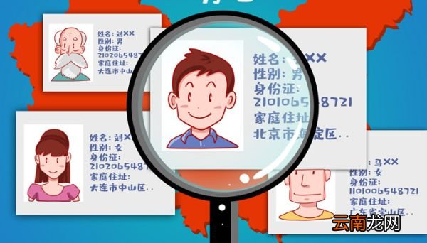 拍身份证照片穿什么颜色衣服 拍身份证照片穿黄色衣服可以吗