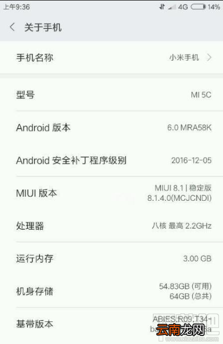 小米5c功能介绍 小米5c隐藏福利有哪些？