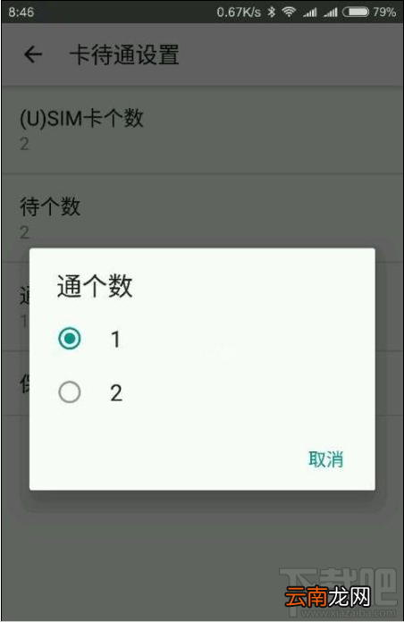 小米5c功能介绍 小米5c隐藏福利有哪些？