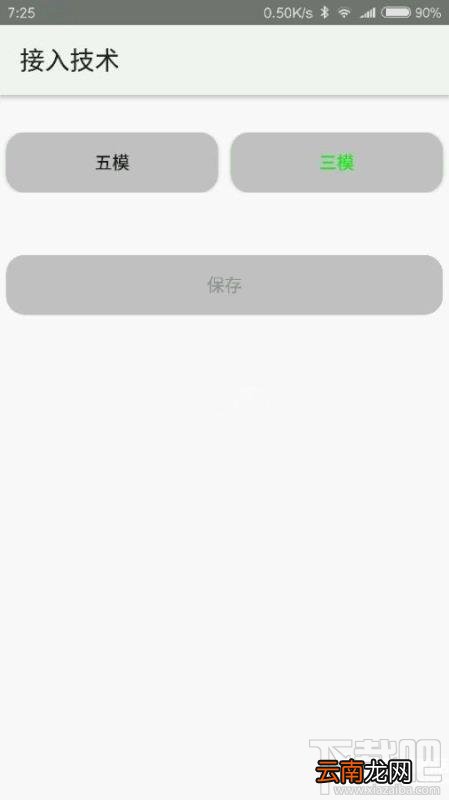 小米5c功能介绍 小米5c隐藏福利有哪些？