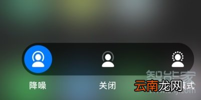 AirPods Pro怎么使用