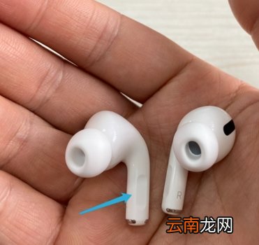AirPods Pro怎么使用