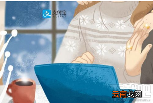 支付宝回忆地址是什么？支付宝回忆收货地址怎么查