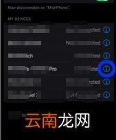 AirPods Pro怎么运行耳塞贴合测试