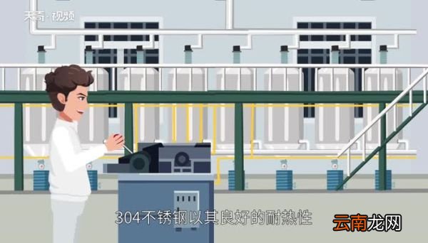 sus304什么意思 sus304是什么