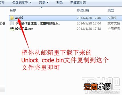 htc one x9怎么解锁?htc one x9手机解锁教程
