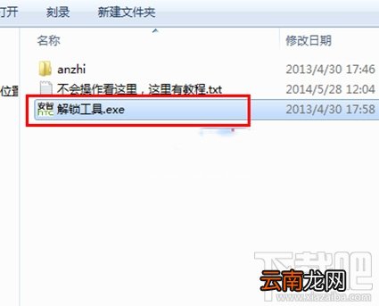htc one x9怎么解锁?htc one x9手机解锁教程