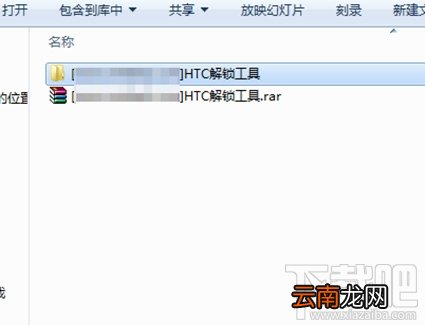 htc one x9怎么解锁?htc one x9手机解锁教程