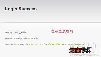 htc one x9怎么解锁?htc one x9手机解锁教程