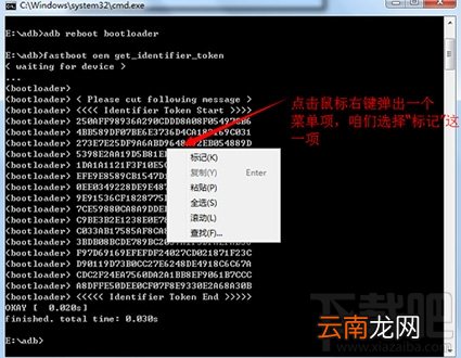 htc one x9怎么解锁?htc one x9手机解锁教程