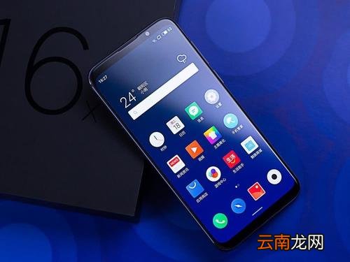 魅族note9中备份数据的详细操作步骤