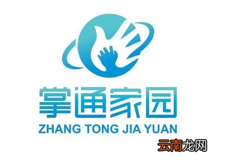 掌通家园app的具体使用步骤介绍