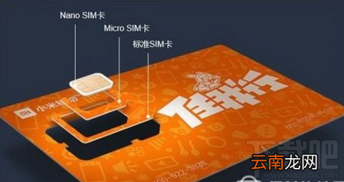 小米电话卡其他手机能用吗？