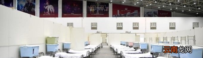 什么是方舱医院？