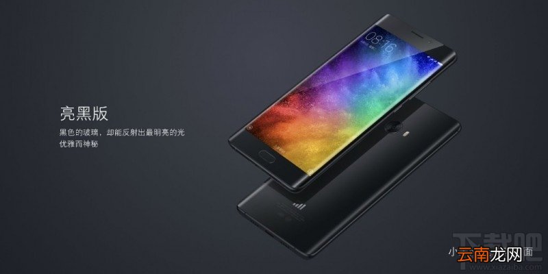 小米Note2亮银黑和亮黑色有什么区别？哪个好看？