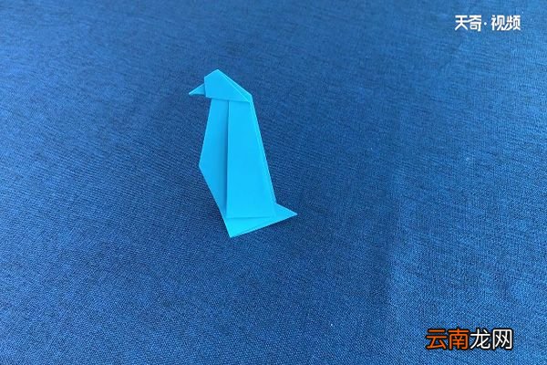 企鹅的折法