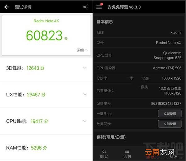 小米5c和红米note4x哪个好？红米Note4X与小米5c区别对比