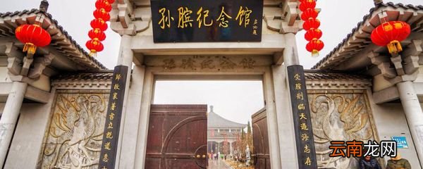 孙膑的腿怎么断的 孙膑的腿为什么断了