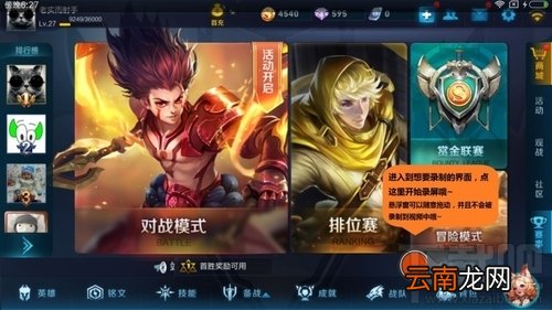 小米屏幕录制怎么使用？小米屏幕录制在哪