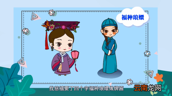 福种琅嬛什么意思 福种琅嬛的意思