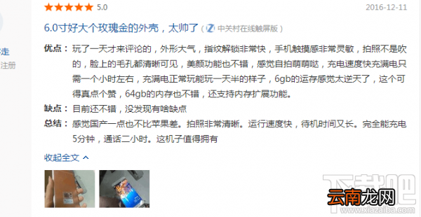 荣耀v9和oppor9splus哪个好？oppor9splus和荣耀v9区别对比