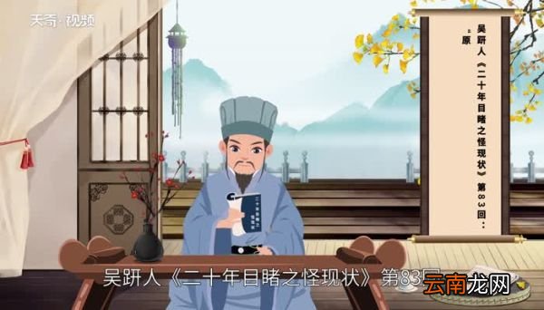 二百五的真实由来二百五的故事是如何由来