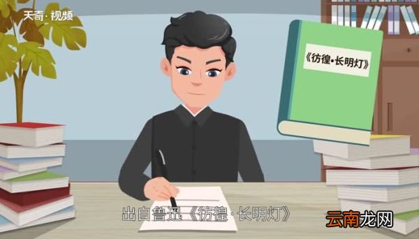 二百五的真实由来二百五的故事是如何由来