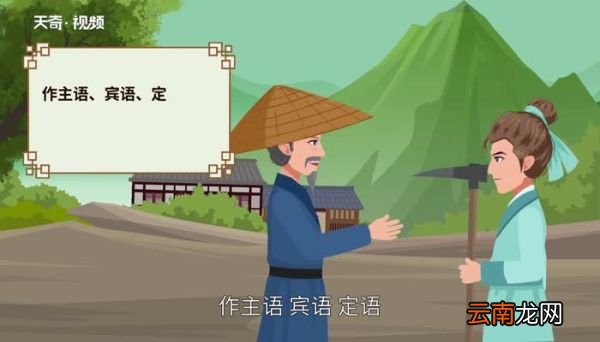 二百五的真实由来二百五的故事是如何由来