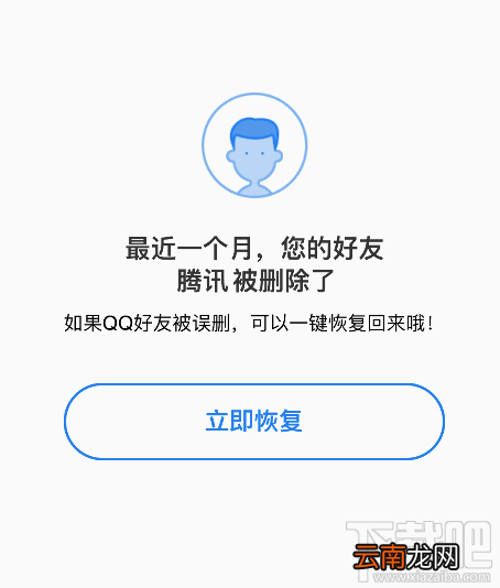 微信仅向朋友展示最近半年的朋友圈是什么意思？
