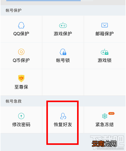 微信仅向朋友展示最近半年的朋友圈是什么意思？