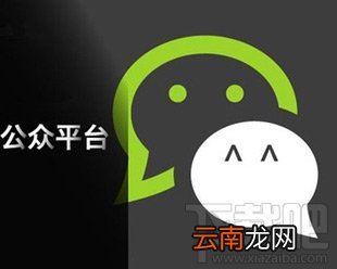 微信公众号怎么置顶评论留言?微信公众号怎么开通留言功能