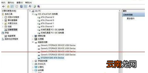 win10系统出现找不到DVD光驱的具体处理步骤