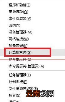 win10系统出现找不到DVD光驱的具体处理步骤