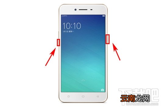 oppo a37怎么截屏/截图？oppo a37手机截屏教程