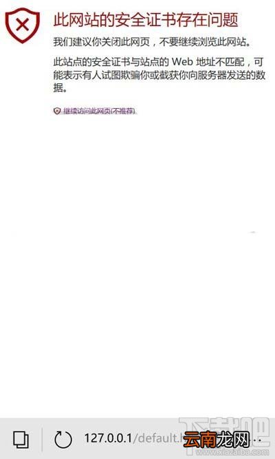 Win10 Mobile怎么用Edge浏览器看任务管理器