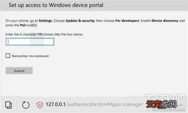 Win10 Mobile怎么用Edge浏览器看任务管理器