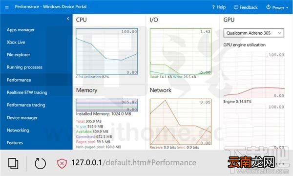 Win10 Mobile怎么用Edge浏览器看任务管理器