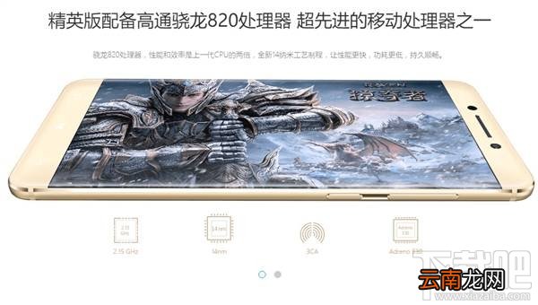 乐视pro3精英版和乐视s3哪个好？乐视乐s3和乐pro3精英版区别对比