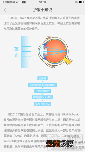 imoo C1学生手机怎么样？imoo C1参数配置介绍