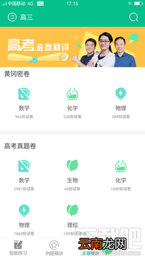imoo C1学生手机怎么样？imoo C1参数配置介绍