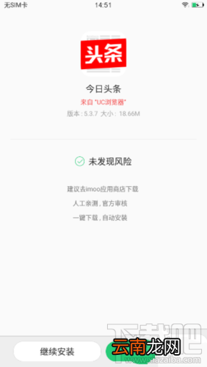 imoo C1学生手机怎么样？imoo C1参数配置介绍